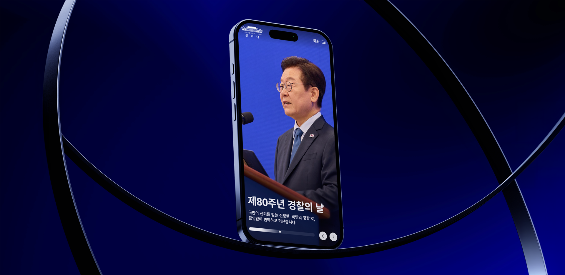 청와대 개편 대표썸네일이미지