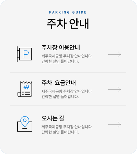 비브이에스-한국공항공사-사이트3